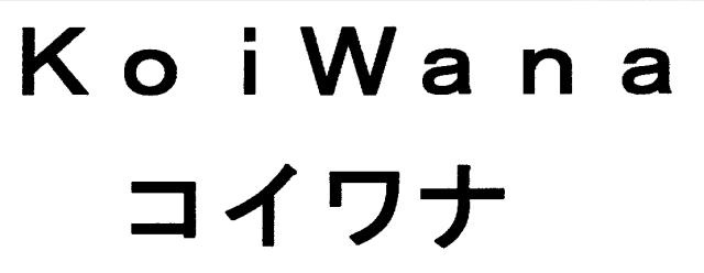 商標登録5384436