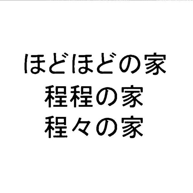 商標登録5466402