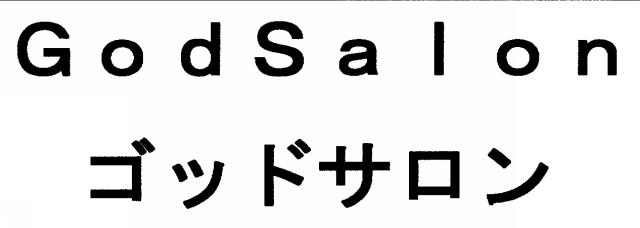 商標登録5384437