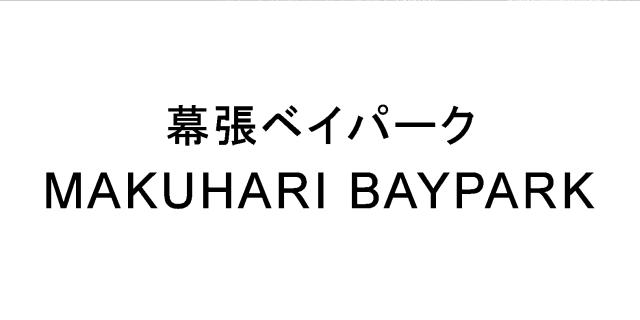 商標登録6072275