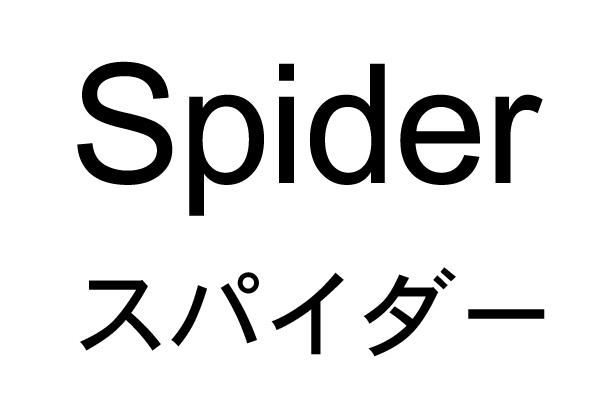 商標登録5913761