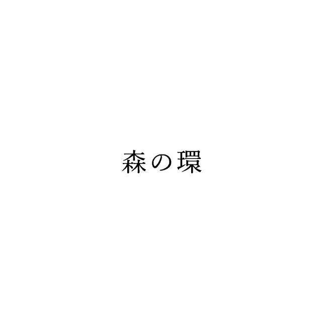 商標登録6949607