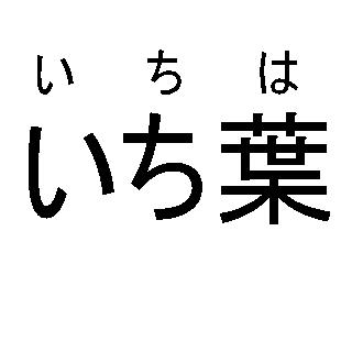 商標登録5645994