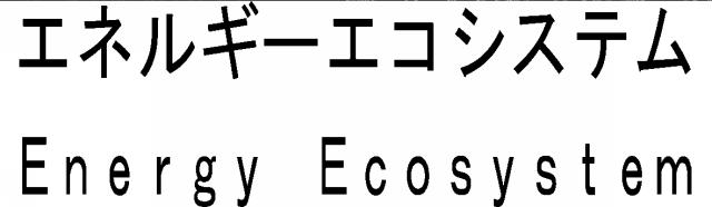 商標登録6072310