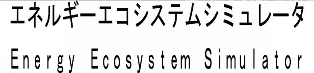 商標登録6072311