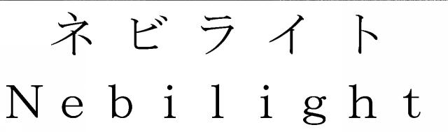 商標登録6072314