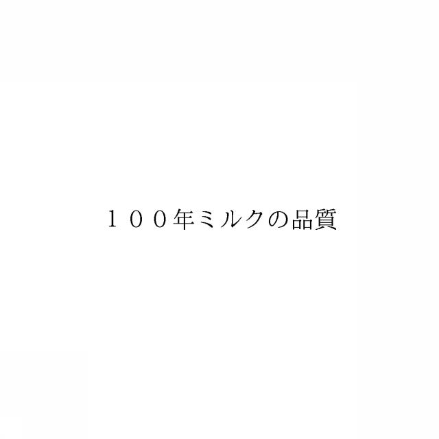 商標登録6396453