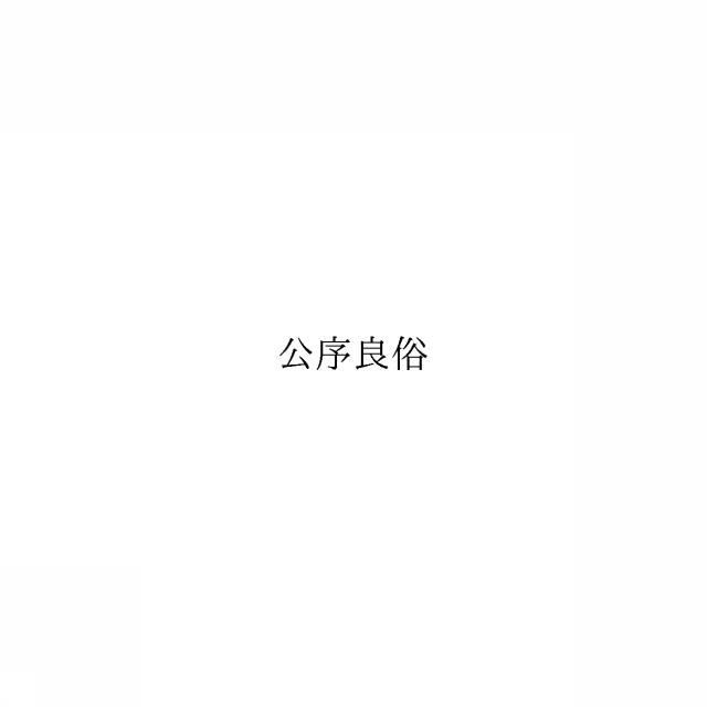 商標登録6396463