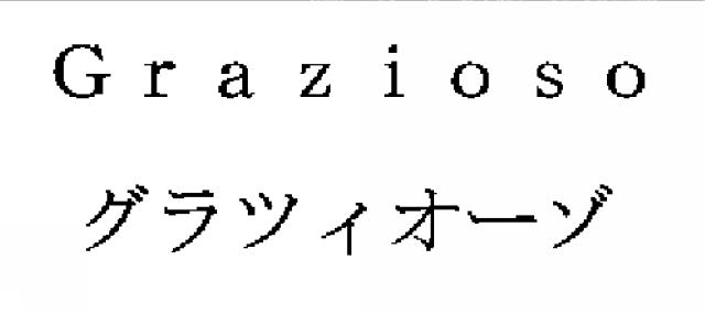 商標登録6771435