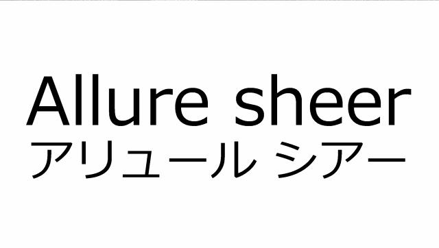 商標登録6835397