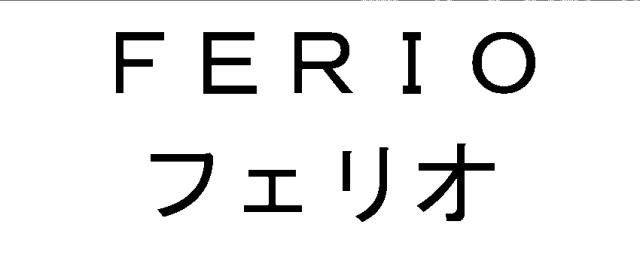商標登録5466418