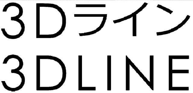 商標登録5998451