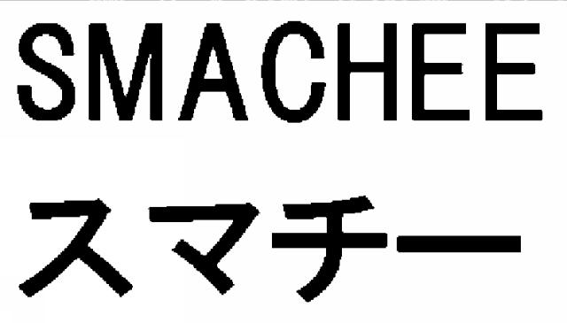 商標登録6396539