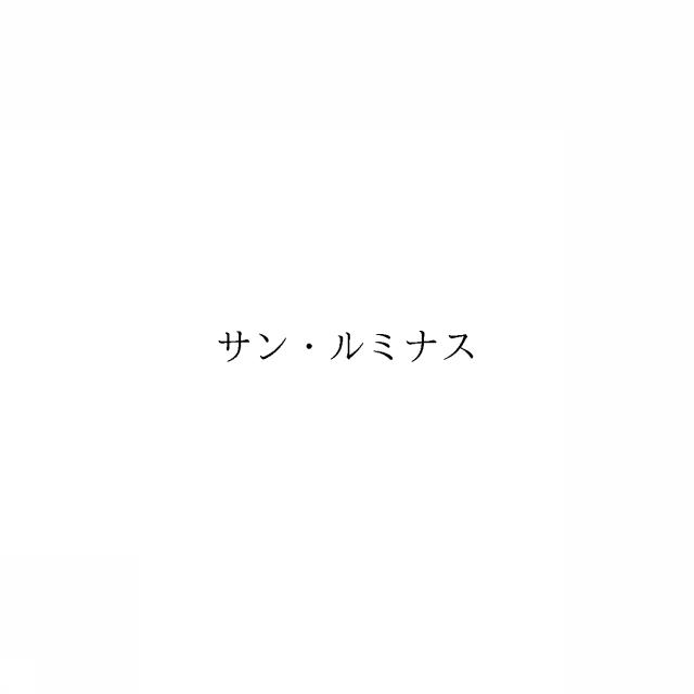 商標登録6072414