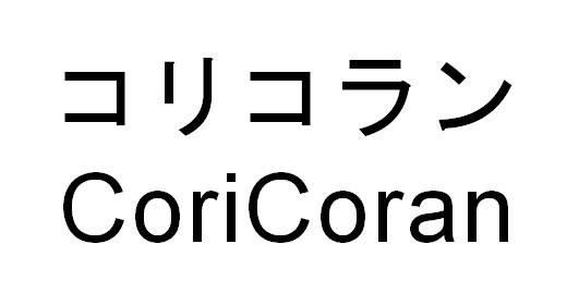 商標登録6072431