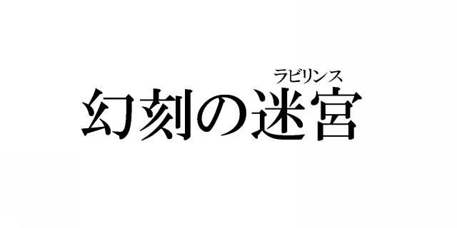 商標登録5466425