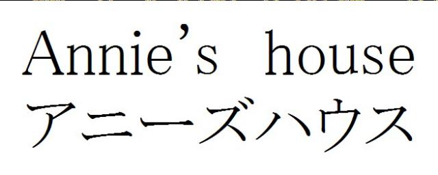 商標登録6175058