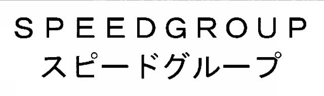 商標登録6726805