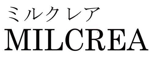 商標登録5913793