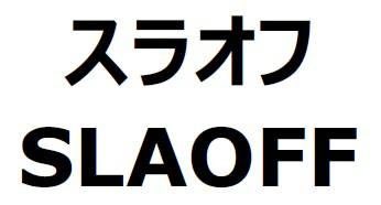 商標登録6556030