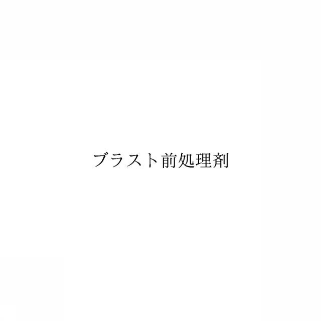 商標登録5998546