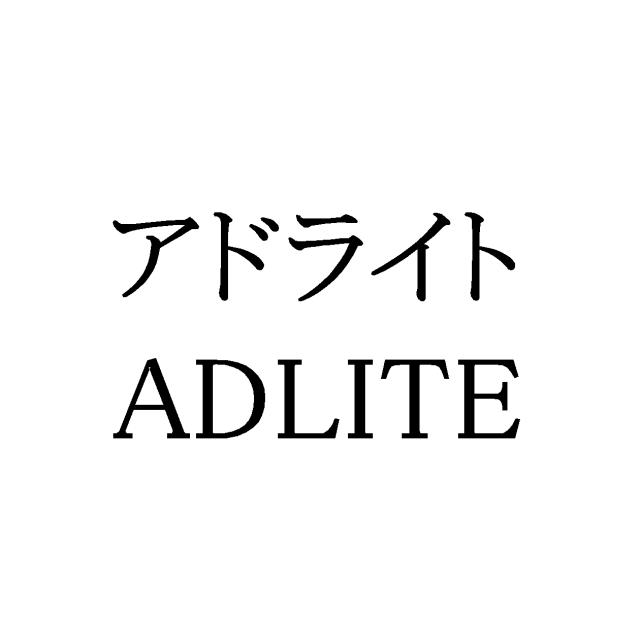 商標登録5821916