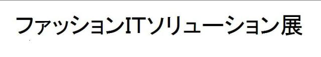 商標登録5998551