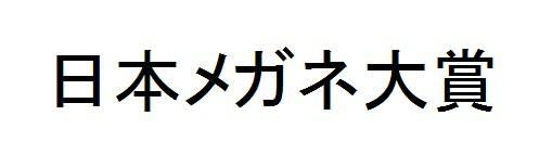 商標登録5998552