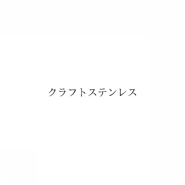 商標登録6491843