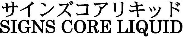 商標登録5646040