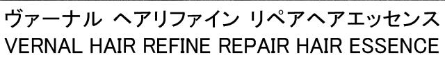 商標登録6008404