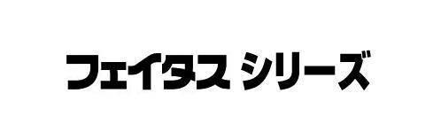 商標登録6274438