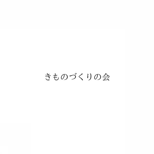 商標登録6072561