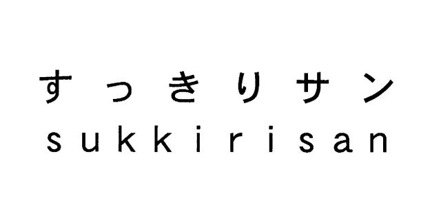 商標登録5466443