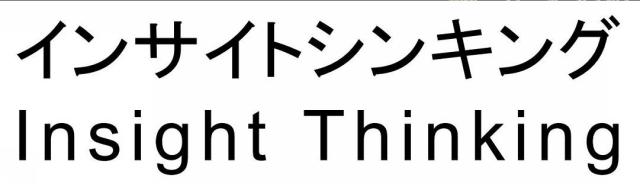 商標登録5821926