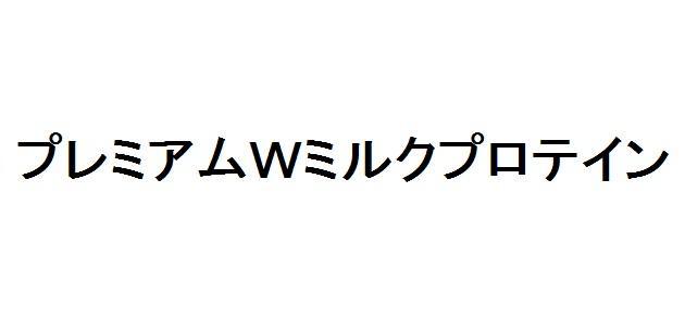 商標登録5998624