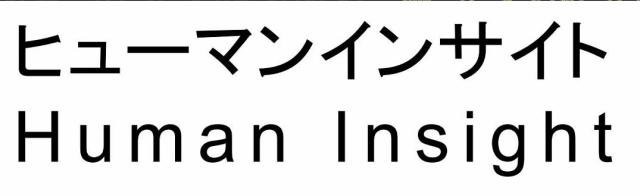 商標登録5821928