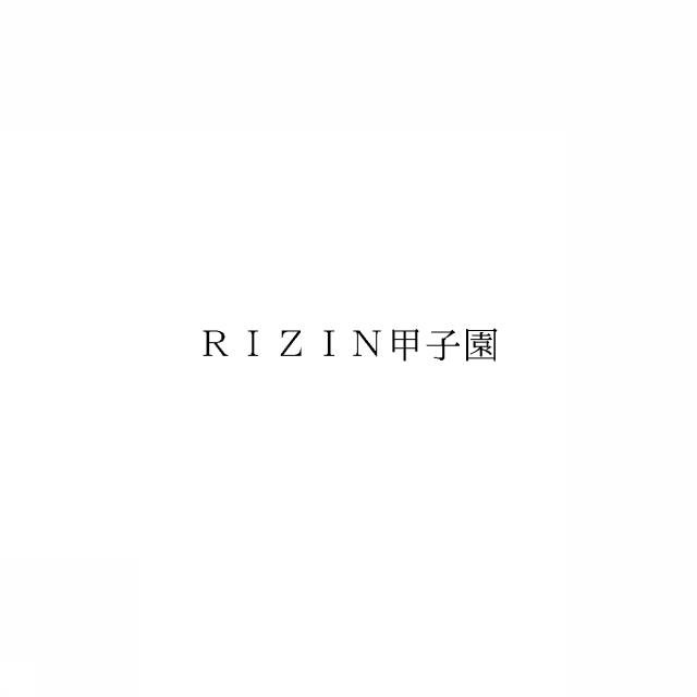 商標登録6726967