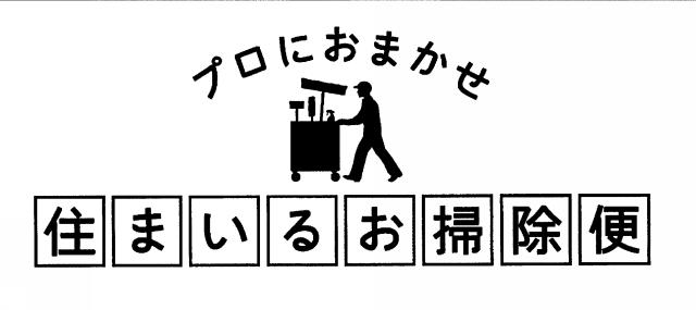 商標登録5646065