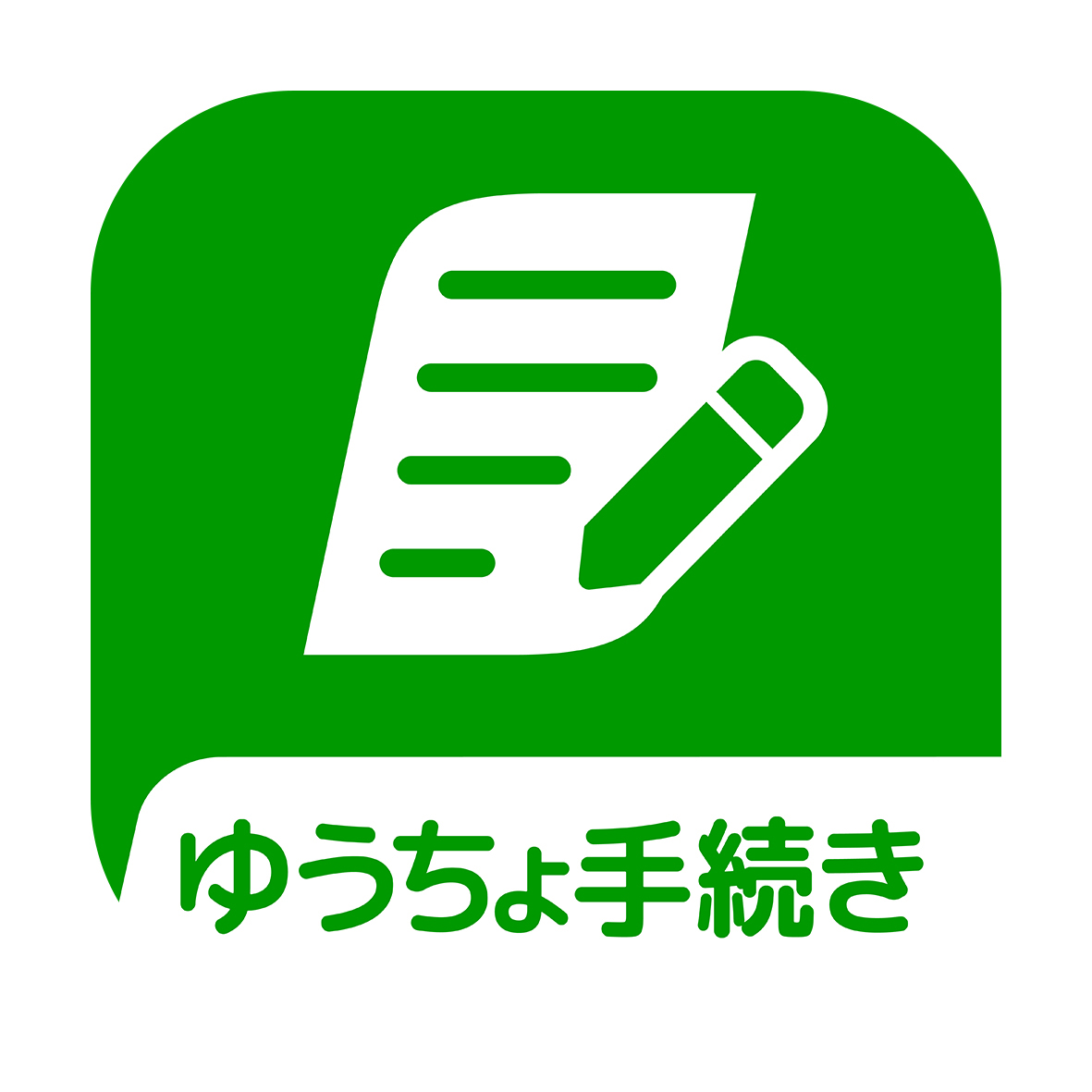 商標登録6771464