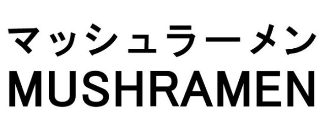 商標登録6396795