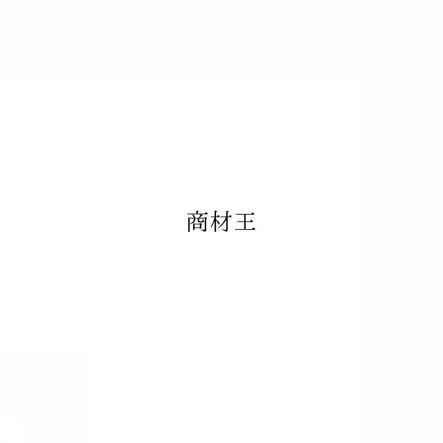 商標登録6396805