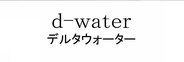 商標登録6175268