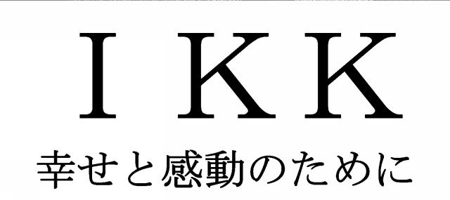 商標登録5998729