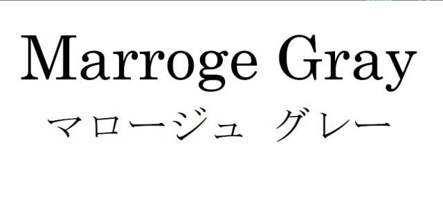 商標登録6175283