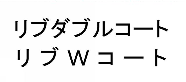 商標登録5913829