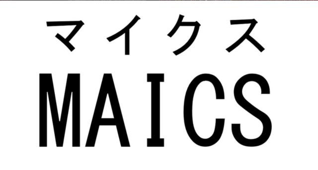 商標登録6396845