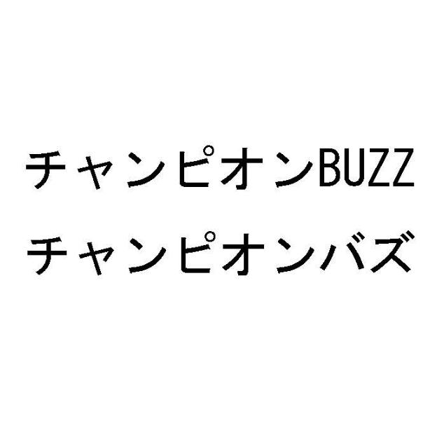 商標登録6771472