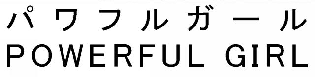 商標登録5998763