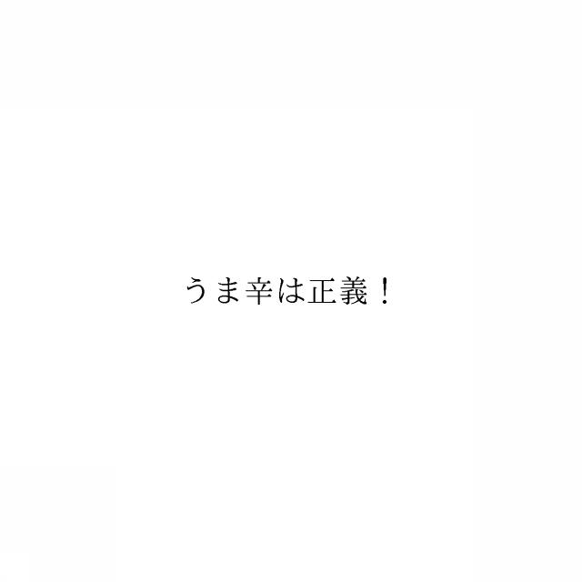 商標登録6556287